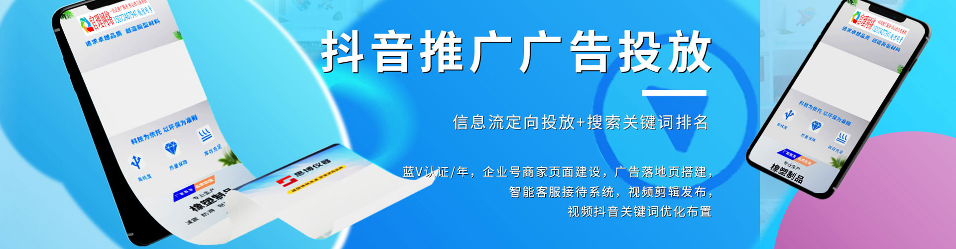 横州百度代理开户