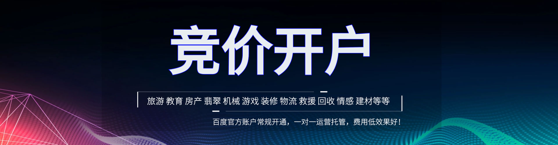 横州微博信息流